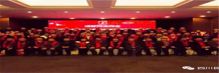 四川民科律师事务所主任李孟松律师被推选为成都筠连商会会长