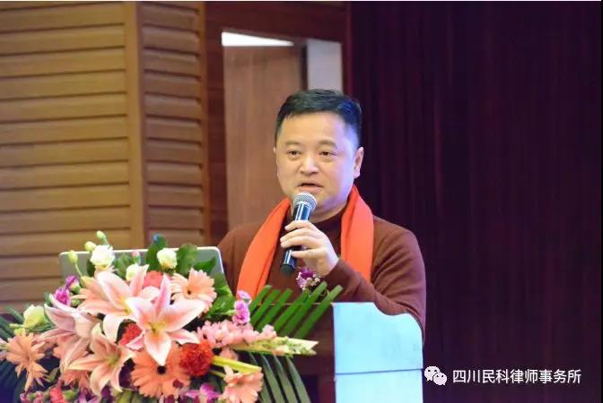 民科|律师事务所|律师