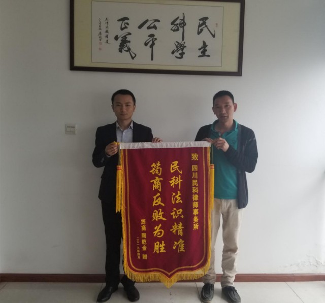 民科|律师事务所|律师 民科|律师事务所|律师