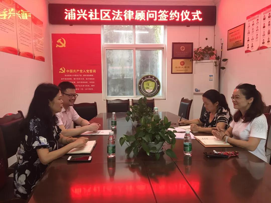 民科|律师事务所|律师