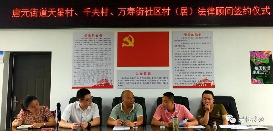 民科|律师事务所|律师 民科|律师事务所|律师