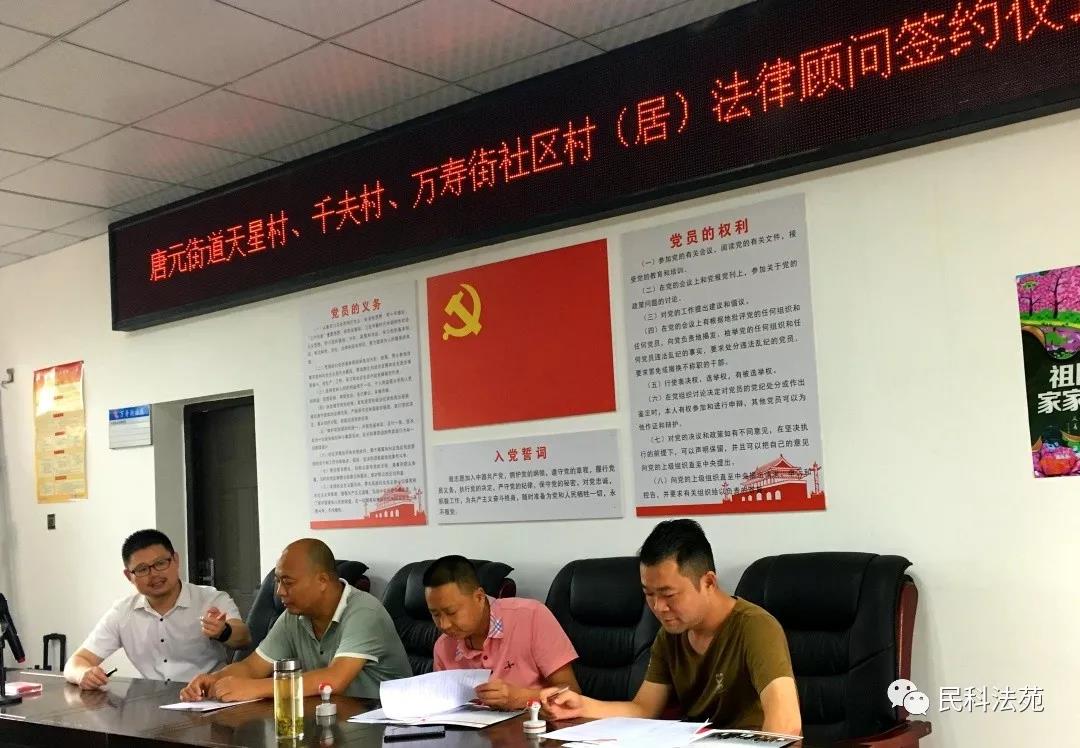 民科|律师事务所|律师 民科|律师事务所|律师