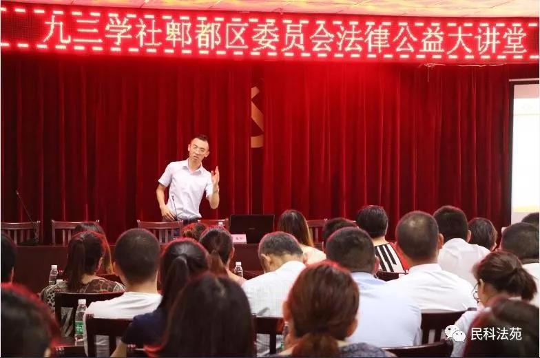 民科|律师事务所|律师 民科|律师事务所|律师