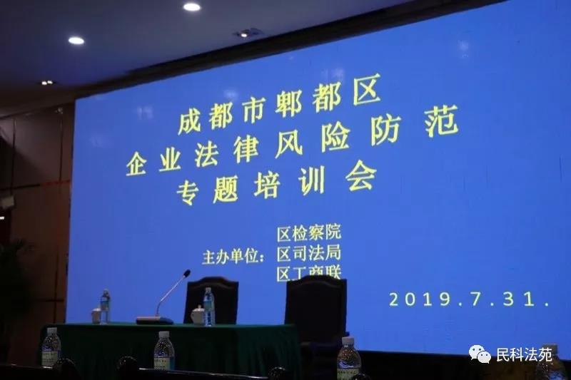 民科|律师事务所|律师 民科|律师事务所|律师