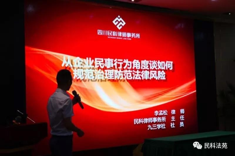 民科|律师事务所|律师 民科|律师事务所|律师