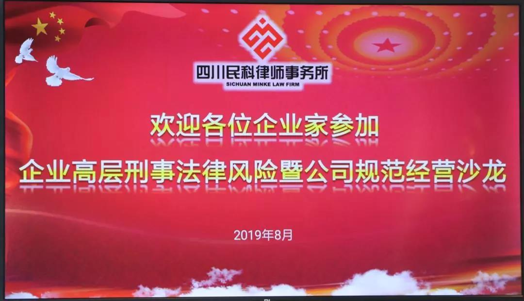 民科|律师事务所|律师 民科|律师事务所|律师