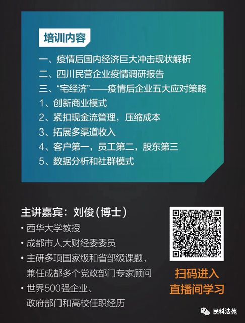 民科|律师事务所|律师 民科|律师事务所|律师