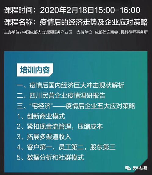 民科|律师事务所|律师 民科|律师事务所|律师