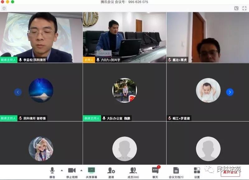 民科|律师事务所|律师 民科|律师事务所|律师