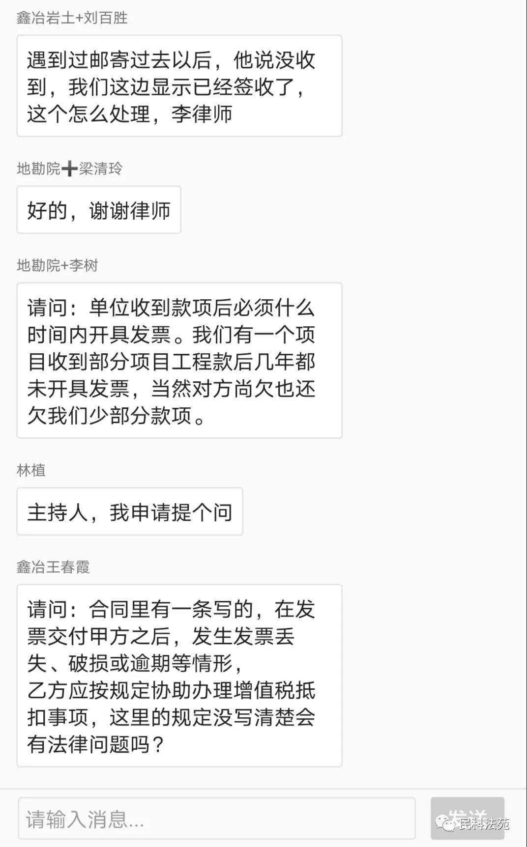 民科|律师事务所|律师 民科|律师事务所|律师