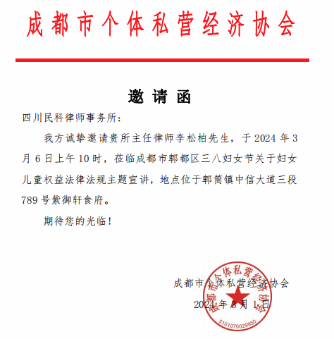 1709793480281643.png 图片.png