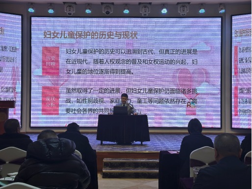 李松柏律师讲解妇女儿童权益保护法律知识讲座