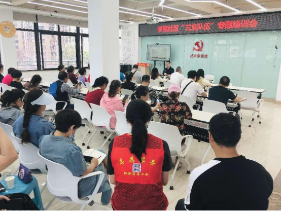 卜志伟律师受成都市郫都区学苑社区邀请，为学苑社区开展“三支队伍”调解工作专题培训讲座